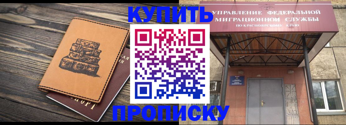форма 3 в Звенигово